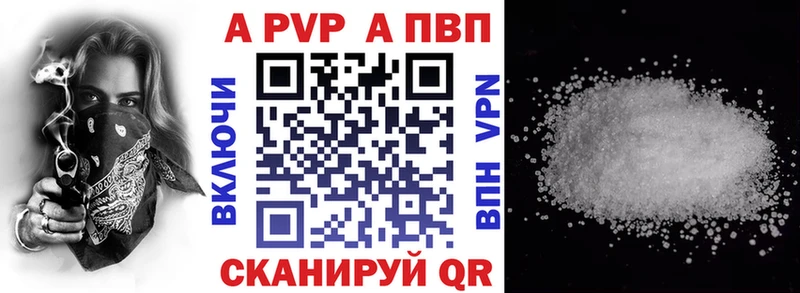 A PVP СК КРИС  даркнет сайт  Севск 