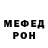 АМФЕТАМИН Розовый PasTen