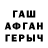 Гашиш Изолятор Afteni Irina