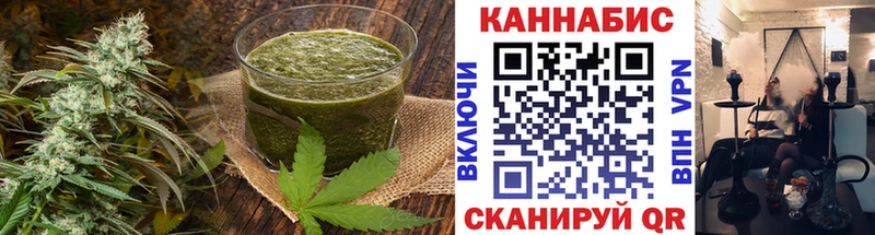 Еда ТГК конопля Севск