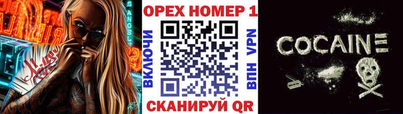 даркнет наркотические препараты  Севск  Cocaine Боливия 