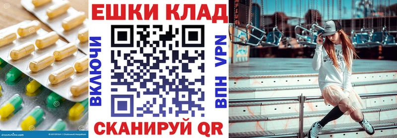 нарко площадка официальный сайт  сколько стоит  Севск  ЭКСТАЗИ 280 MDMA 