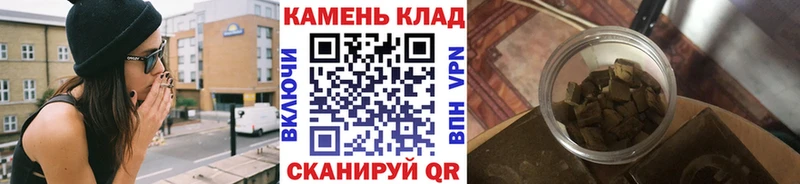 купить   Севск  Гашиш хэш 