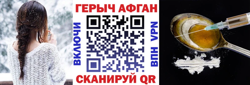 сайты даркнета состав  Севск  Героин белый 