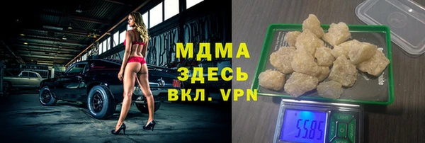кристаллы Белокуриха
