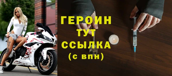 кристаллы Белокуриха