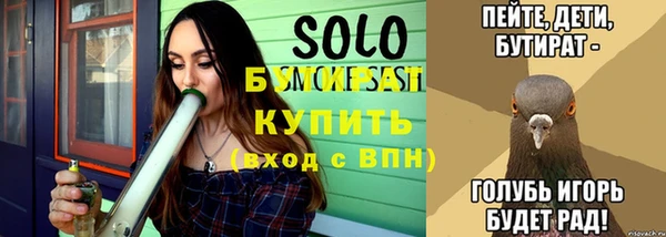 соль курить ск Беломорск
