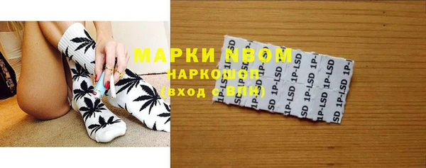 соль курить ск Беломорск
