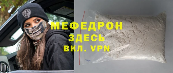 соль курить ск Беломорск