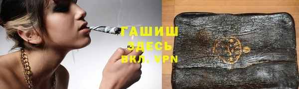 соль курить ск Беломорск