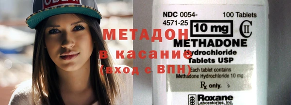 каннабис Белоозёрский