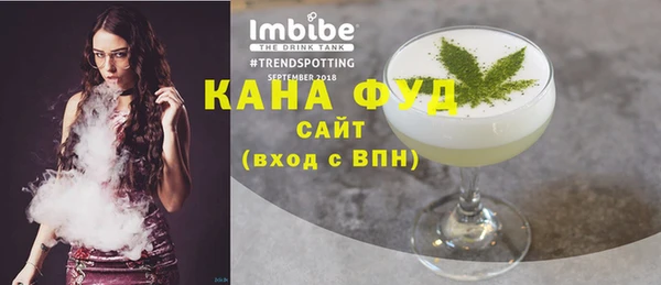 каннабис Белоозёрский
