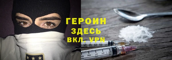 кристаллы Белокуриха