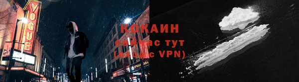 соль курить ск Беломорск