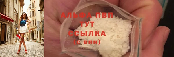 соль курить ск Беломорск