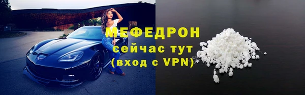 кристаллы Белокуриха