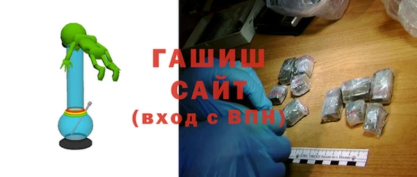 кристаллы Белокуриха