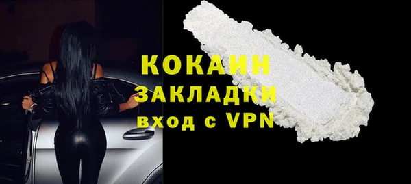 каннабис Белоозёрский