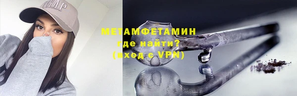 кристаллы Белокуриха