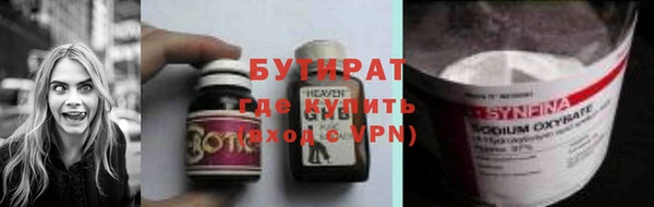 кристаллы Белокуриха