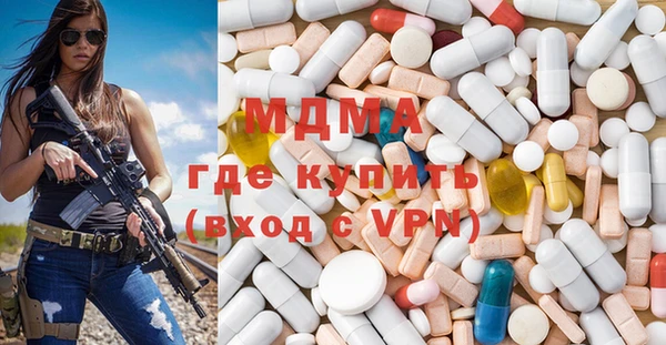 соль курить ск Беломорск