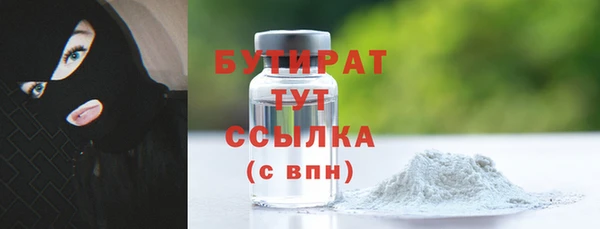 кристаллы Белокуриха