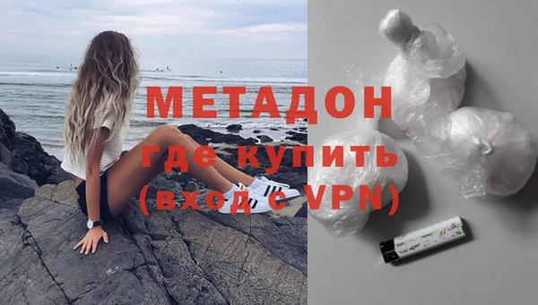 соль курить ск Беломорск