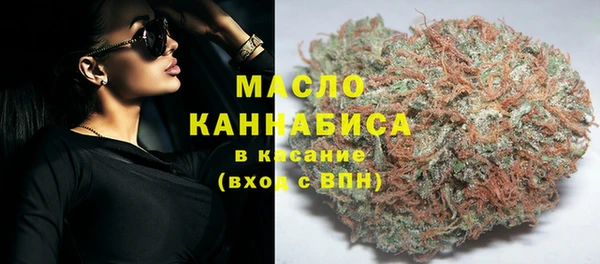 кристаллы Белокуриха