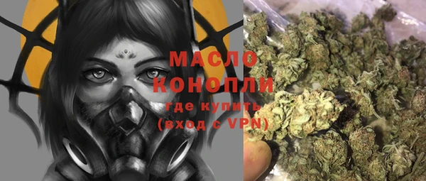 каннабис Белоозёрский