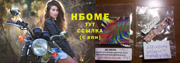 соль курить ск Беломорск