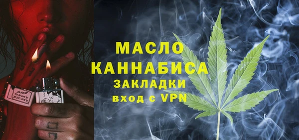каннабис Белоозёрский