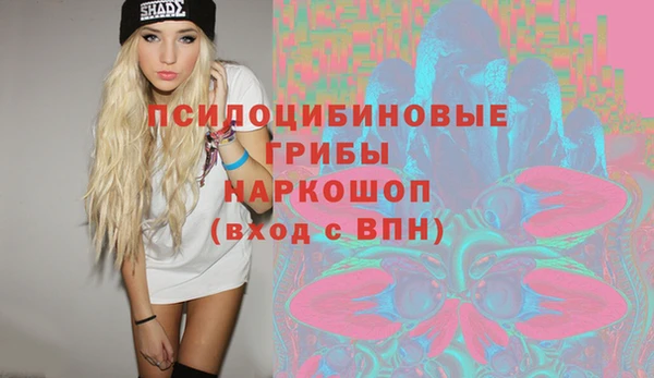 каннабис Белоозёрский