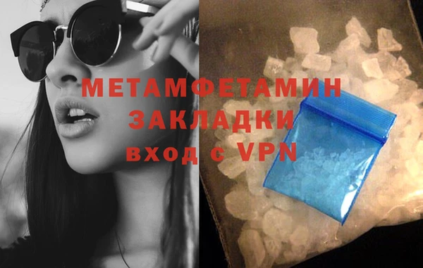 кристаллы Белокуриха