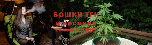 кристаллы Белокуриха