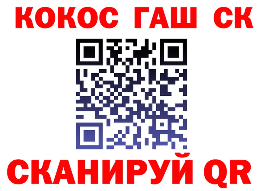 Alpha-PVP СК КРИС зеркало shop OMG Севск
