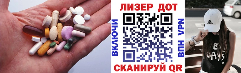 блэк спрут   даркнет сайт  Севск  LSD-25 экстази ecstasy 