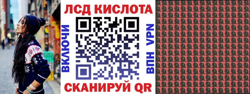 где найти Севск Марки N-bome 1,8мг